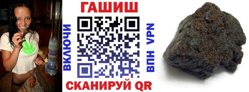 Все наркотики Радужный АМФ  ГАШ  Каннабис 