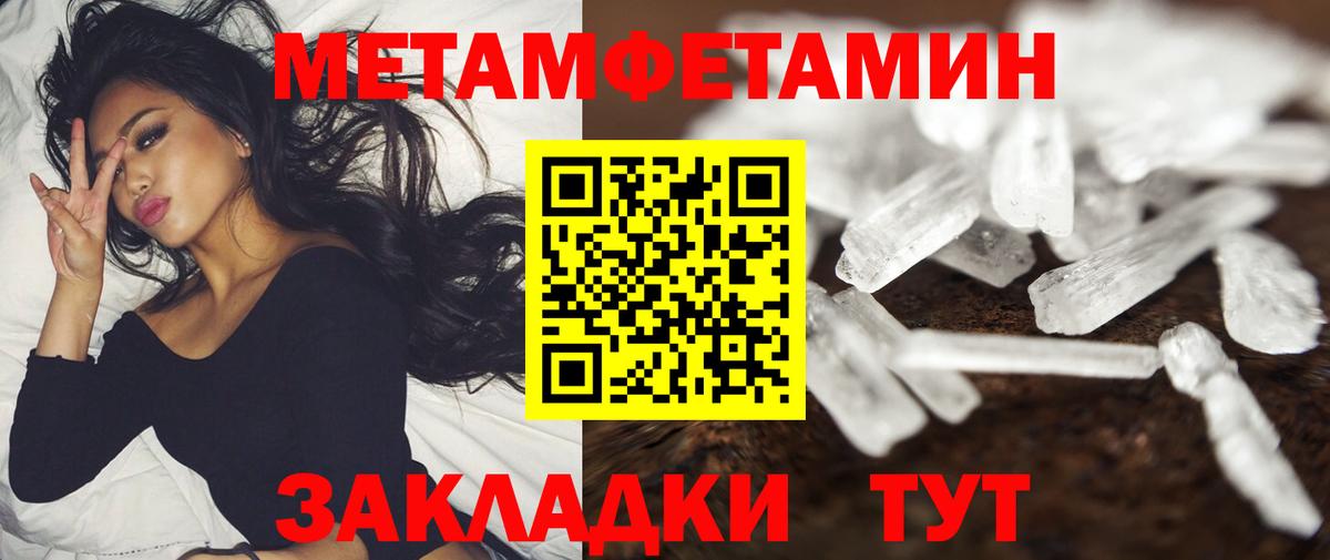 Amphetamine 97% Радужный