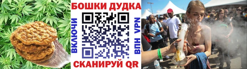 Canna-Cookies конопля  darknet как зайти  Радужный 