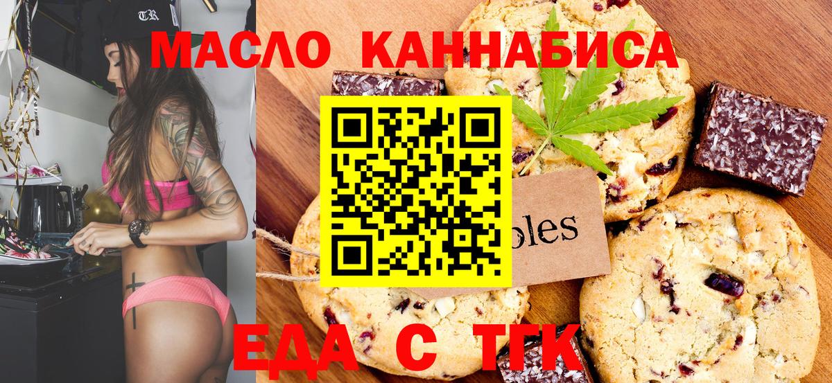Бошки Шишки  Гашиш  Вход с VPN  Радужный  Меф   КОКАИН  COCAIN 