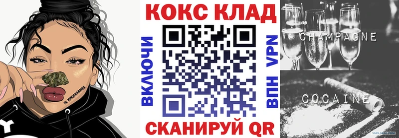 COCAIN Columbia Радужный