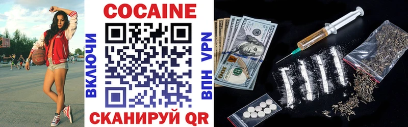 Cocaine Fish Scale  Радужный 