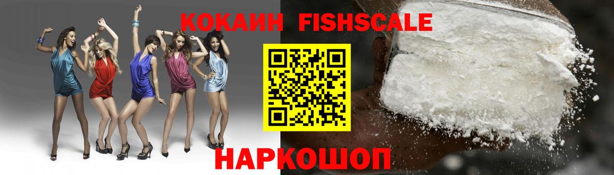 COCAIN VHQ Радужный