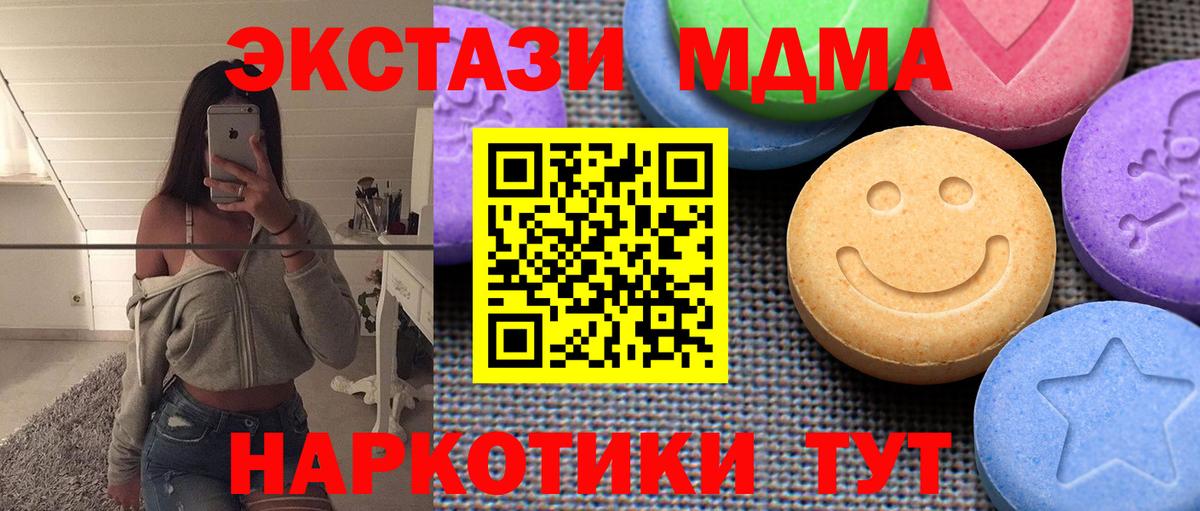 Радужный  ЭКСТАЗИ mix  Вход с VPN  Экстази  ЭКСТАЗИ Punisher 