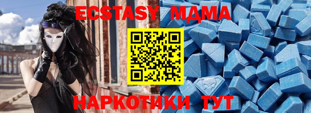 ЭКСТАЗИ таблы Радужный