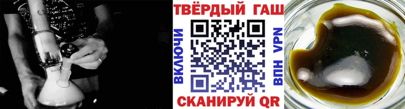 ГАШ Premium где продают наркотики Радужный