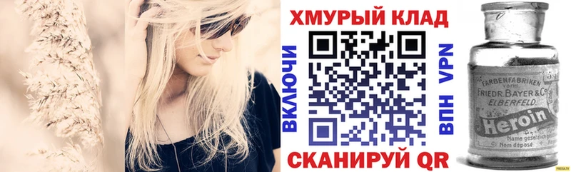 наркота  Радужный  ГЕРОИН Афган 