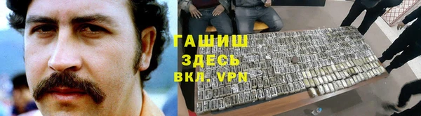 альфа пвп Осташков