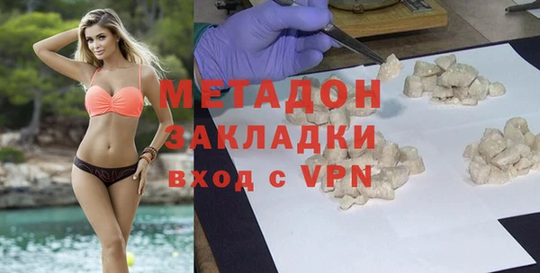 кокаин перу Нягань