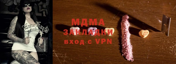 мефедрон Котовск