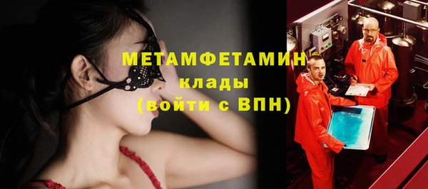 таблы Елабуга