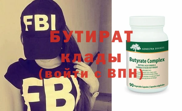 винт Остров