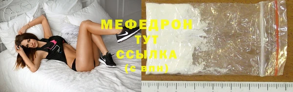 альфа пвп Осташков