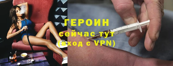 гашишное масло Ельня