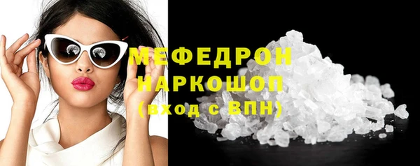 спиды Няндома