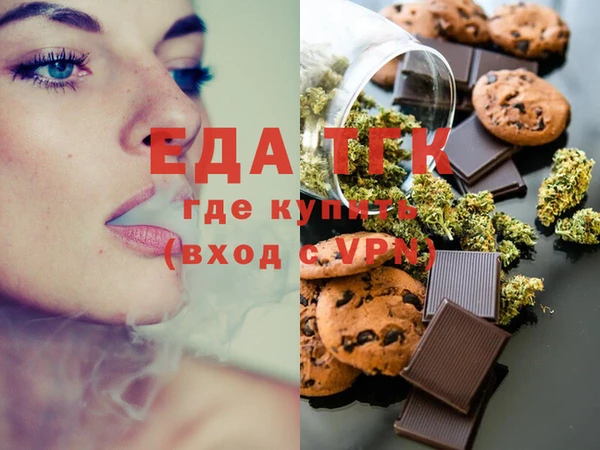 альфа пвп Осташков