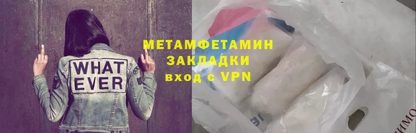 спиды Няндома