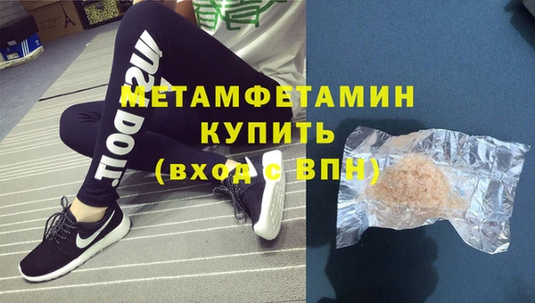 кокаин перу Нягань