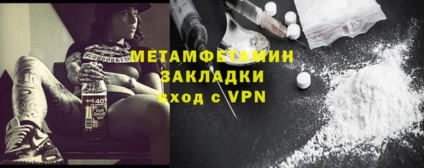 спиды Няндома