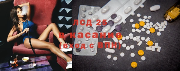 винт Остров