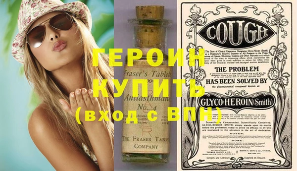 альфа пвп Осташков