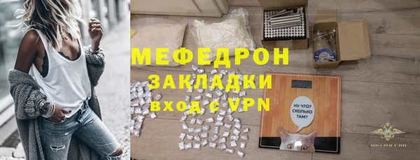 не бодяженный Нязепетровск