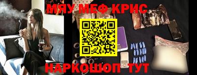 круглые Северобайкальск
