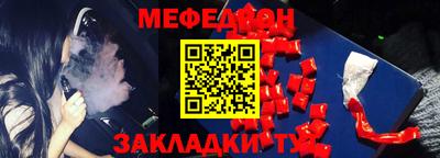 ПСИЛОЦИБИНОВЫЕ ГРИБЫ Севастополь