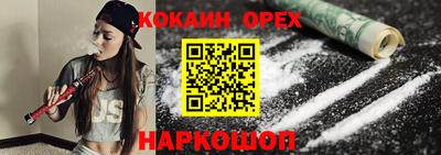 круглые Северобайкальск