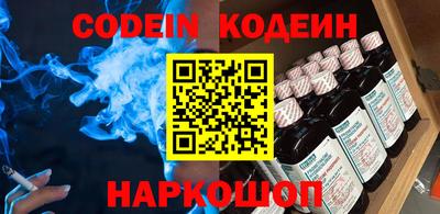круглые Северобайкальск