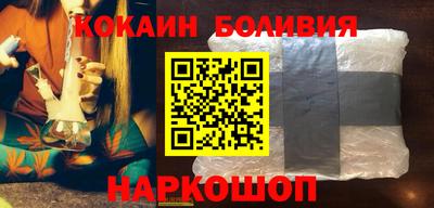 ПСИЛОЦИБИНОВЫЕ ГРИБЫ Севастополь