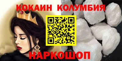 круглые Северобайкальск