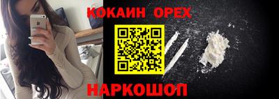 ПСИЛОЦИБИНОВЫЕ ГРИБЫ Севастополь