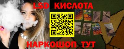 круглые Северобайкальск
