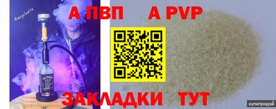 круглые Северобайкальск