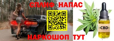 гашишное масло Свободный