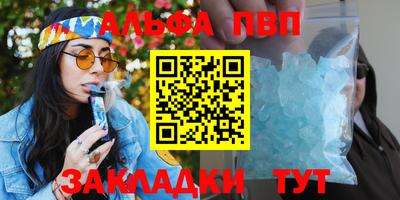 ПСИЛОЦИБИНОВЫЕ ГРИБЫ Севастополь