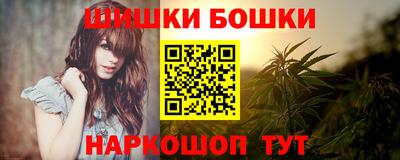 винт Ставрополь