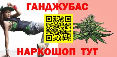 гашишное масло Свободный