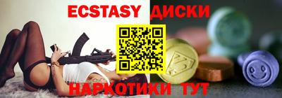 круглые Северобайкальск