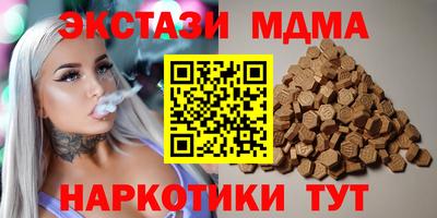 ПСИЛОЦИБИНОВЫЕ ГРИБЫ Севастополь