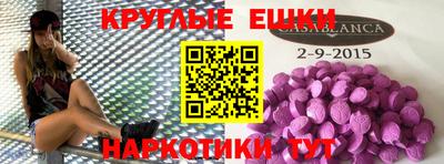 ПСИЛОЦИБИНОВЫЕ ГРИБЫ Севастополь