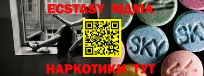 круглые Северобайкальск