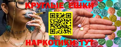 ПСИЛОЦИБИНОВЫЕ ГРИБЫ Севастополь