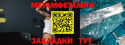 ПСИЛОЦИБИНОВЫЕ ГРИБЫ Севастополь