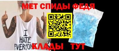 эйфоретик Старая Купавна