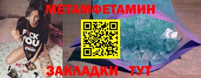 ПСИЛОЦИБИНОВЫЕ ГРИБЫ Севастополь
