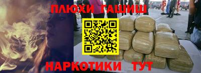 ПСИЛОЦИБИНОВЫЕ ГРИБЫ Севастополь