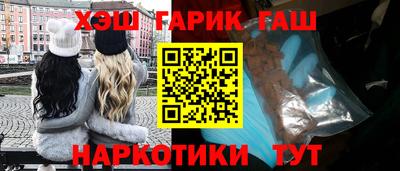 ПСИЛОЦИБИНОВЫЕ ГРИБЫ Севастополь