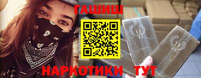 ПСИЛОЦИБИНОВЫЕ ГРИБЫ Севастополь